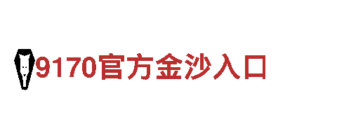 多宝体育官网入口-智能家电，改变生活